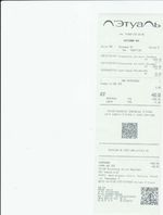 Кассовые чеки с подтверждением в Братске