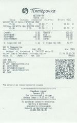 Кассовые чеки с подтверждением в Братске