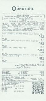 Кассовые чеки с подтверждением в Братске