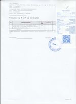 Кассовые чеки с подтверждением в Братске