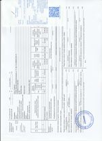 Кассовые чеки с подтверждением в Братске